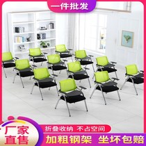 Conference room chair training chair with writing board folding staff office table chair with table BOARD STUDENT training conference chair