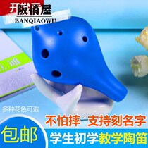 Plastic Ocarina six-hole AC plastic 6-hole alto C-tone resin Ocarina childrens students beginner playing musical instrument music