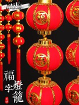 2022 Tiger New Years New Year Spring Festival Lunar New Year Lunar New Year Goods Home Decorative Items Indoor Living Room Arrangement Lantern Hanging Pendant Pendant