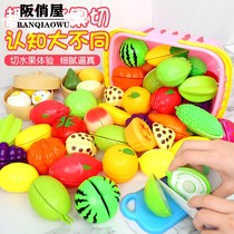 Play house vegetables and fruits Chile baby 3 cut fruit childrens toys kitchen simulation food Boys and Girls 6 years old