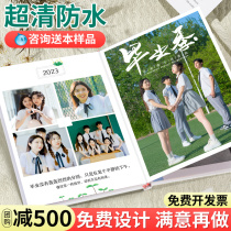 Kindergarten Graduation Season Album Photo Book customized album This commemorative album washed photos printed into a dime production