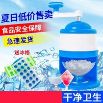 Machine three volts small smoothie popsicle household making artifact Ice cream mini shaved ice machine Creative convenient yogurt