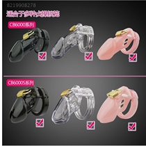 Male plastic chastity lock alternative toy abusive bird cage phallus Masturbation Orgasm adult sex foreskin ring couple