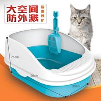 Cat litter Basin semi-enclosed toilet sand basin large-sized shit kitten anti-splashing with sand semi-open cat supplies