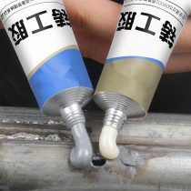 Stainless steel leak repair artifact high temperature resistant hot water pipe repair glue high pressure fuel tank water pipe electric welding glue car water tank