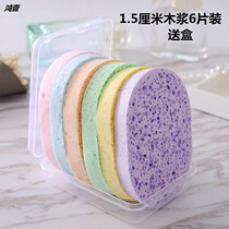 Increase the thickened face wash face wash deep clean natural bamboo charcoal seaweed face sponge female cotton baby skin cleansing