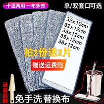 Scrape Music hand-free hand washing flat mop replacement cloth sticky lazy mop with cloth dust push mop home two ends