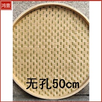 50cm dustpan bamboo woven products Bamboo sieve household non-porous rice sieve round dustpan Bamboo woven farm bamboo plaque painting