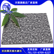 Shanghai auspicious aluminum-plastic plate 4mm anti-scratch black Gray fine terrazzo outdoor advertising door head dry hanging paste terrazzo