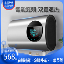 Good wife water heater electric household bathroom small quick heat storage type 40L50L60 liters 80 liters 100