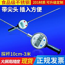 Handheld number of sensible thermometers lengthened probe rod inserted test ground warm grass stacking fecal wine bad organic fertilizer thermometer