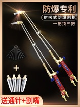 G01 cutting torch cutting gun gas cutting gun oxygen acetylene Propane welding cutting gun gas cutting tool shooting suction plum cutting torch