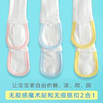Cotton rubber band tie fixing buckle paper diaper ring loose artifact newborn newborn baby diaper strap Velcro