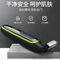 Small T-head electric shaver male and female shaving machine shaved pubic hair private trimminger Hu shall be shaved with a razor blade
