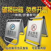 Stainless steel do not park a-word parking sign garage special parking space prompt card person pile custom warning thickening