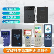 IDIC community access control card duplicator NFC analog mobile phone bracelet reader elevator card universal copy Qi X5