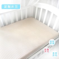 Pure cotton crib bed Ogasawara bed linen Childrens bed Ogasawara made of baby bed linen protective sleeve Baby bed custom-made