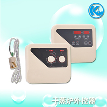 Sauna furnace external controller knob digital display dry steam furnace controller sauna furnace feeder sauna room temperature control probe