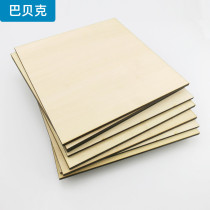 5mm Linden Wood small wooden board pyrography board painting board DIY hand material square rectangular wood chip