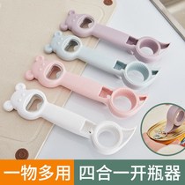 Four-in-one shaking sound net red bottle opener Girls kitchen multi-function bottle opener Can opener Creative bottle opener