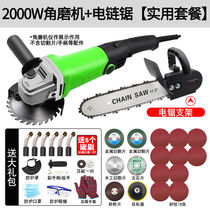 Cutting iron Universal cutting machine cutting iron metal cutting and grinding power tools Daquan hardware small multifunctional Woodworking
