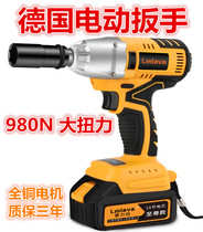 48v Electric Wrench Brushless Motor 220 Electric Wrench Electric Board Hand Electric Wind Cannon Small