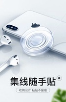  Seamless handy stickers Magic stickers Car nano-collector universal hanging energy mobile phone bracket net red strong double-sided adhesive stickers