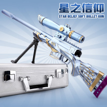 Star faith childrens toy Soft Bullet Gun 98kk sniper rifle large ak car boy simulation awm manual m24