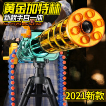 Gold Gatling electric burst soft bullet toy gun heat shell throwing childrens machine gun simulation boy heavy machine gun