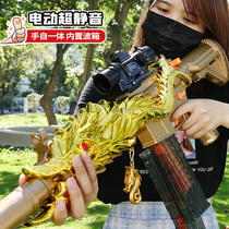 m416 five-claw Golden Dragon hand automatic electric continuous Soft Bullet Gun childrens toy car boy simulation chicken equipment