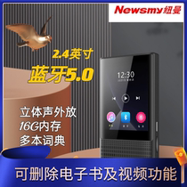 Newman lossless mp3 student version dedicated mp4 music Walkman song English listening small portable Portable