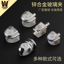 Bracket laminated plate clamp alloy glass clamp bracket fixing clamp bracket accessories partition glass clamp glass clamp glass card hardware