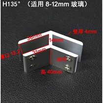 U-shaped glass cabinet cross ten-shaped clip can be clamped door clip bath room door profile buckle glass clip fixing bracket