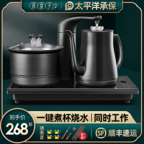 Tea Prince automatic kettle electric kettle special kung fu tea table integrated pumping tea set