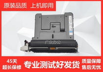 Ke Mei 223 283 363 423 Minolta 7828 hand feed tray Aurora AD289 369 paper tray
