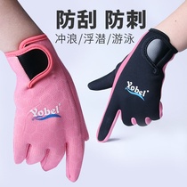 Surf gloves Diving anti-cut non-slip gloves Snorkeling free diving Anti-thorn warm wear-resistant beach sports equipment