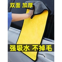 Wiping special oil suction soft absorbent housekeeping cleaning restaurant towel cleaning cloth durable comfortable floor kitchen cleaning