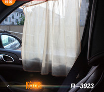 Simple suction cup ventilation curtain door curtain heat insulation curtain locomotive non-hole car shade truck loading interior curtain