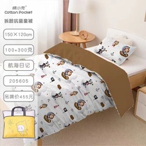 Cotton Small Pocket Double Gallbladder Detachable Childrens Quilt 100 Plus 300g One Quilt 4 Uses 120x150