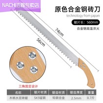 Light brick hand saw alloy steel foam cement aerated block plus hand plate saw tungsten steel hand saw foam brick saw