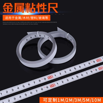 Adhesive scale aluminum alloy adhesive ruler with adhesive ruler with glue in middle ruler scale Post Self-adhesive ruler