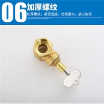 Copper with lock gate valve anti-theft lock valve door water meter front valve inner triangle key switch water valve 4 minutes 6 minutes 1 inch