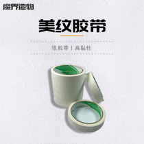 Model airplane high viscosity paper tape Masking tape Tape