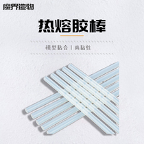Model Airplane Universal Transparent Bar Adhesive Hot Melt Adhesive Bar Adhesive Strip 7mmKT Board Foam Super Adhesive Type