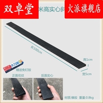 Step cushion slope cushion two-step roadside stone wheelchair uphill stairs climbing curb door sill along the slope