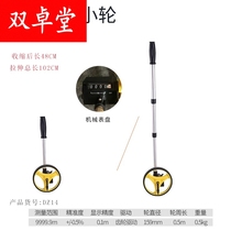 Rangefinder mechanical and electronic digital display rangefinder hand push roller Wheeler ruler outdoor Rolling ruler engineering measuring ruler