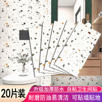 Imitation Tile Marble Wall Patch Renovated Waterproof Toilet Sticker Wall Paper Self-Adhesive Pvc Anti Slip Watermill Stone Floor Sticker