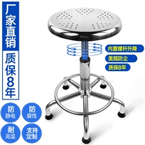 Stainless steel stool for workshop lifting work stainless steel stool 304 anti-static swivel chair high rotating table small round stool at the front desk