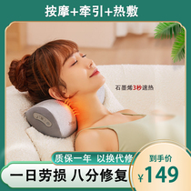 Mi Family Sharp Pearl Cervical Spine Massager Home Pillow Neck Guard Shoulder Neck Hot Compress neck Traction God Xiaomi