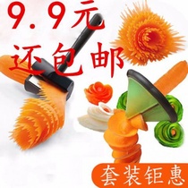 Fruit platter tool 304 stainless steel roll flower cutter carving knife cucumber carrot curl grater machine tool